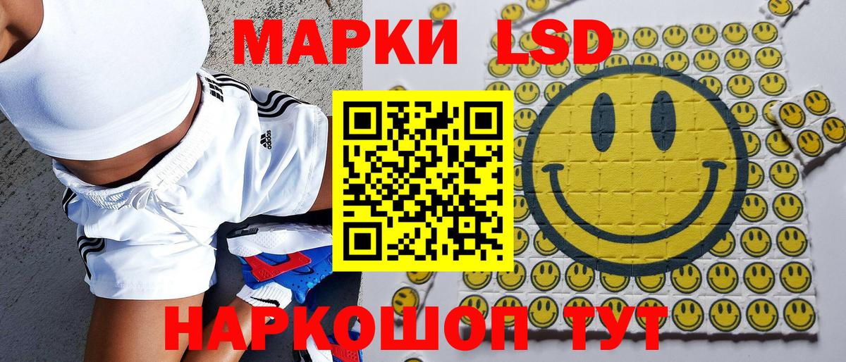 Шумерля  Марки N-bome 1500мкг  Вход с VPN  Марки N-bome 1500мкг 