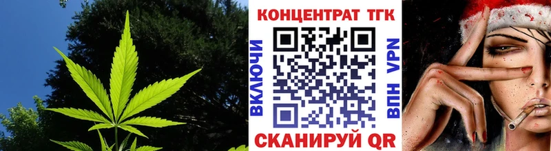 ТГК Wax наркотики Шумерля